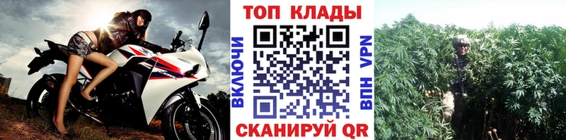 Купить Конопля  Амфетамин  ГАШИШ  МЕФ  Кокаин  Мариинск