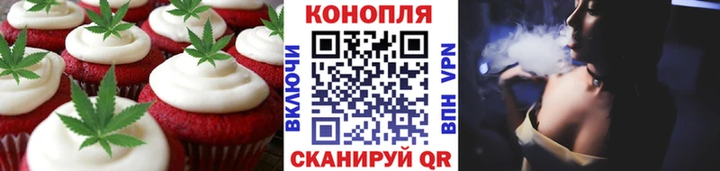 Купить закладки  Мариинск  Печенье с ТГК конопля 