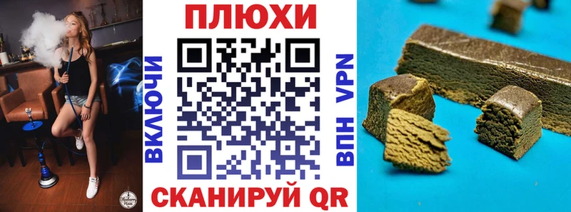 Купить где  Мариинск  ГАШ Cannabis 