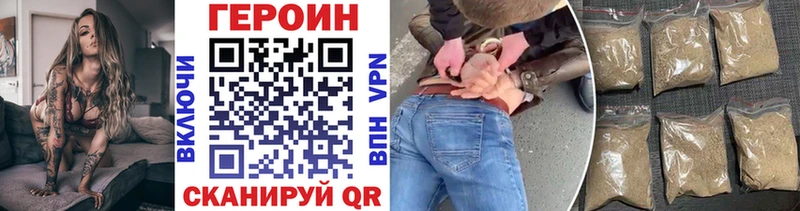Купить  Мариинск  ГЕРОИН Афган 