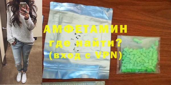 стафф Алексин
