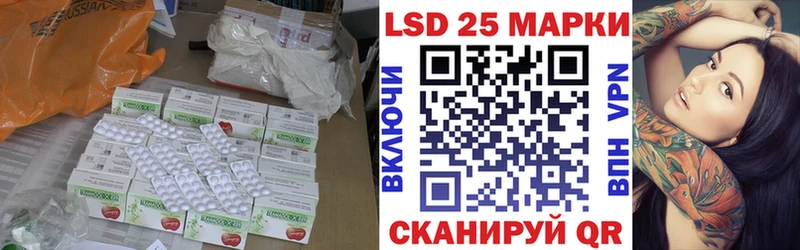 Купить закладки  Мариинск  LSD-25 экстази кислота 