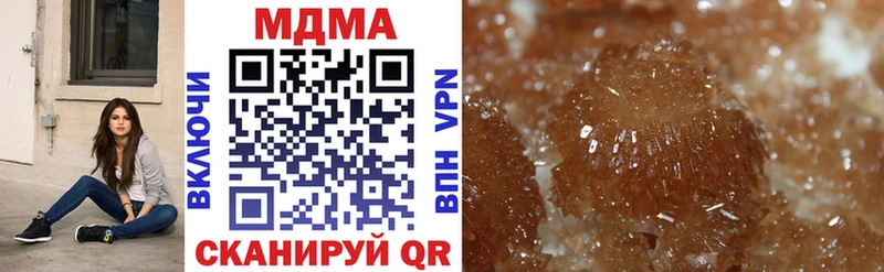 Купить закладки  Мариинск  МДМА VHQ 