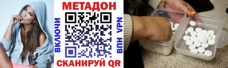 Купить  Мариинск  Метадон белоснежный 