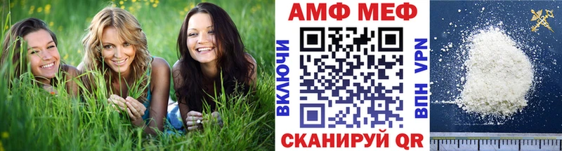 Метамфетамин Декстрометамфетамин 99.9%  Купить  Мариинск 