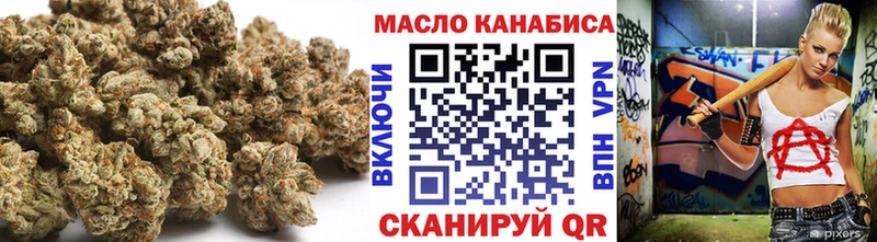 Купить где  Мариинск  Дистиллят ТГК THC oil 