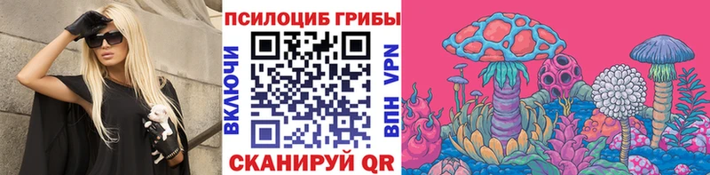 Галлюциногенные грибы GOLDEN TEACHER  Купить где  Мариинск 