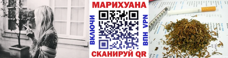 Конопля Bruce Banner  Купить закладки  Мариинск 